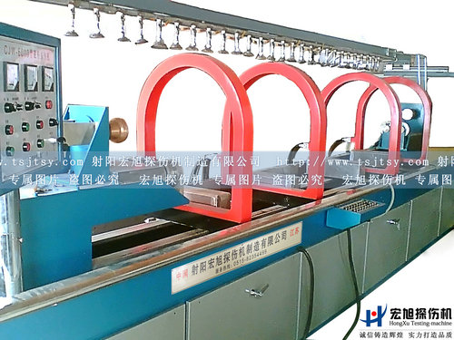 產(chǎn)品名稱(chēng)：曲軸磁粉探傷機(jī)
產(chǎn)品型號(hào)：曲軸探傷機(jī)
產(chǎn)品規(guī)格：CJW、CDG
