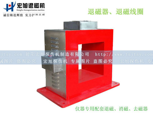 產(chǎn)品名稱：退磁、消磁、去磁線圈
產(chǎn)品型號：CTD
產(chǎn)品規(guī)格：臺